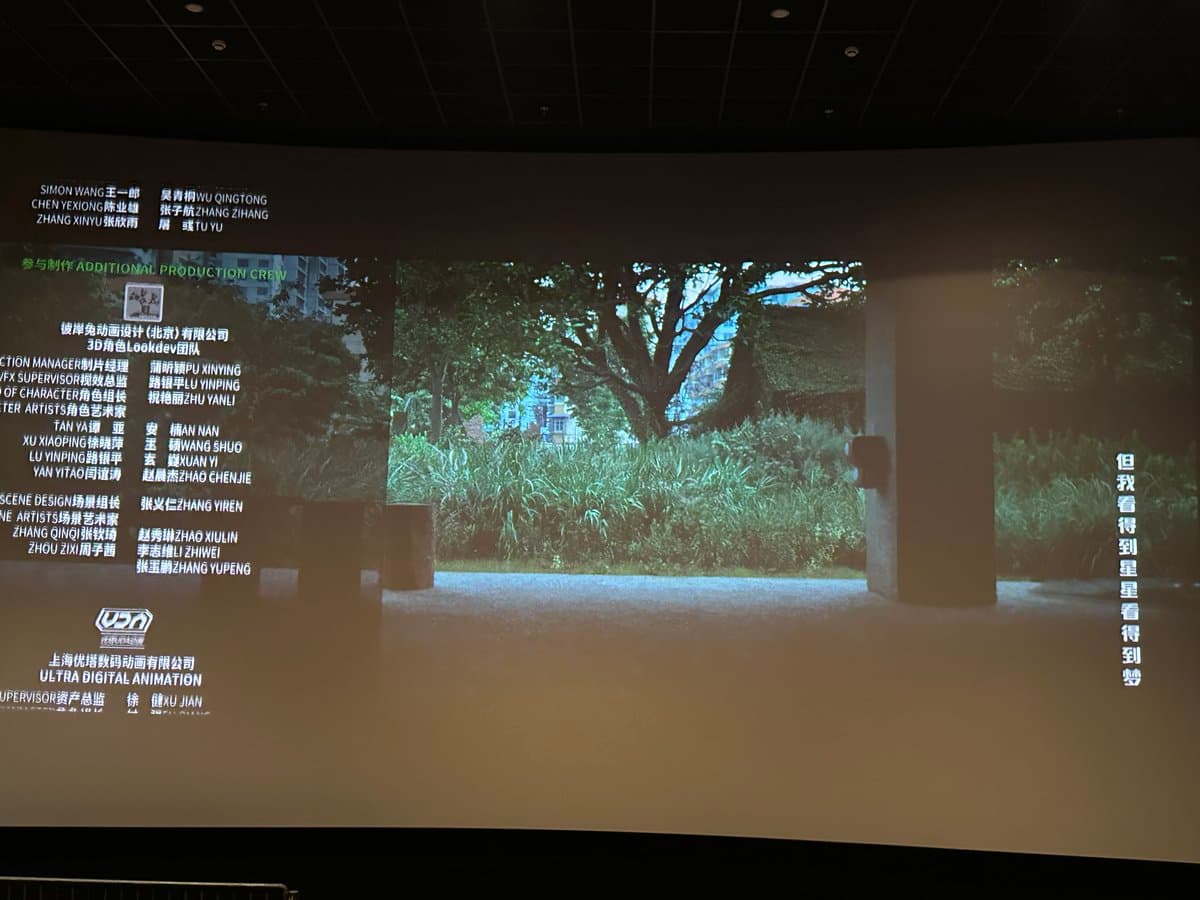 太好看了。30岁的年纪依然热泪盈眶。🥹#雄狮少年2 https://t.co/YYzXheZrOa